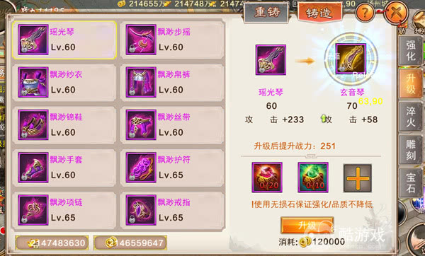 《风云七剑》内部号兑换码是多少-风云七剑破解版内购