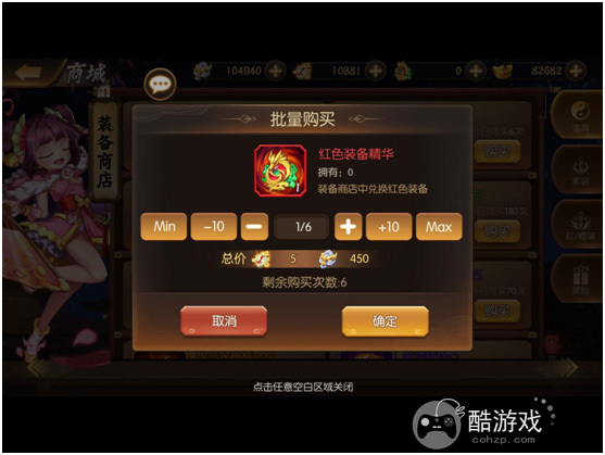 少年名将破解版内购-少年名将充值破解版(附礼包码)下载