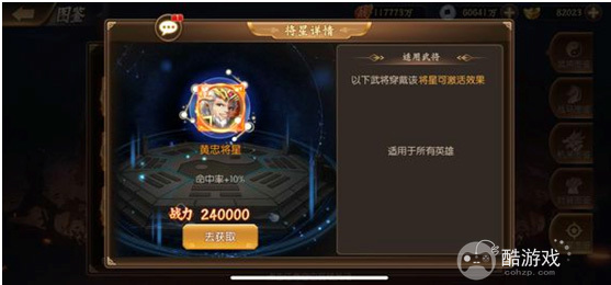 少年名将破解版内购-少年名将充值破解版(附礼包码)下载