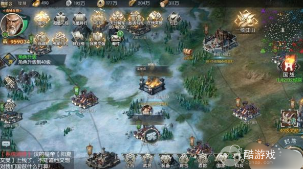 国战来了内部号真的假的 国战来了内部号特权号申请及新手玩法详解