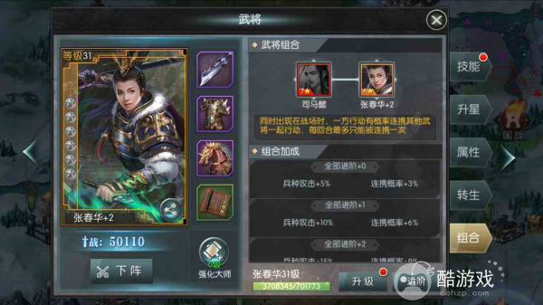 国战来了内部号真的假的 国战来了内部号特权号申请及新手玩法详解