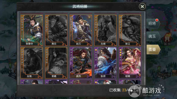 国战来了内部号真的假的 国战来了内部号特权号申请及新手玩法详解