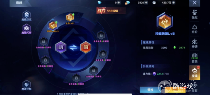 异能都市黑钻破解版下载-异能都市内置辅助器