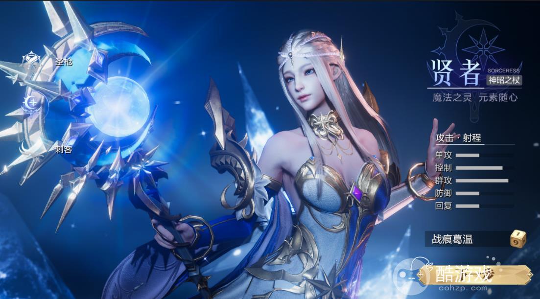 魔之序曲官网手游内部号怎么申请 魔之序曲内部号福利号申请途径一览