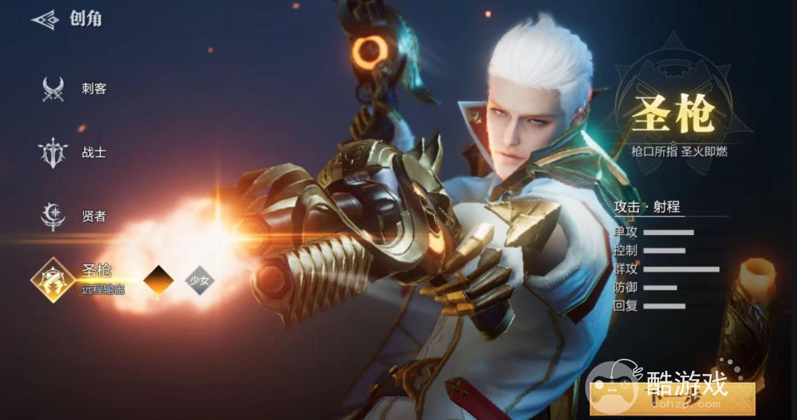 魔之序曲官网手游内部号怎么申请 魔之序曲内部号福利号申请途径一览