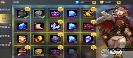 女神联盟2怎么获取内部福利号 女神联盟2内部福利号免费领取及阵容推荐