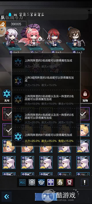 零之战线免费内购版-零之战线无限钻石金币破解版下载