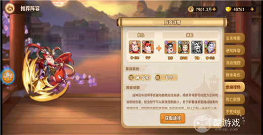 2023漫战无双内部号激活码都有哪些 漫战无双内部号兑换码分享