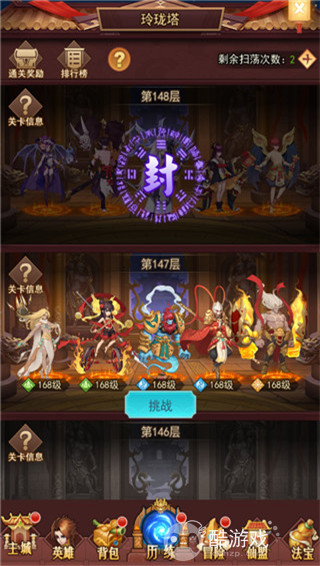 侠客道999999元宝逆天内购版-侠客道真正无限资源版下载