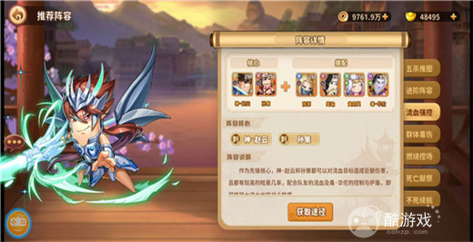 2023漫战无双内部号激活码都有哪些 漫战无双内部号兑换码分享