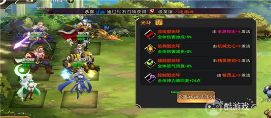 女神联盟2怎么获取内部福利号 女神联盟2内部福利号免费领取及阵容推荐