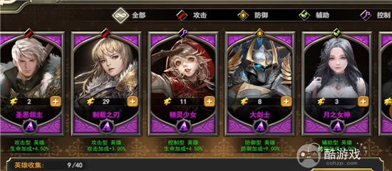 女神联盟2怎么获取内部福利号 女神联盟2内部福利号免费领取及阵容推荐