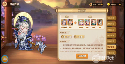 2023漫战无双内部号激活码都有哪些 漫战无双内部号兑换码分享