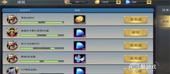 女神联盟2怎么获取内部福利号 女神联盟2内部福利号免费领取及阵容推荐