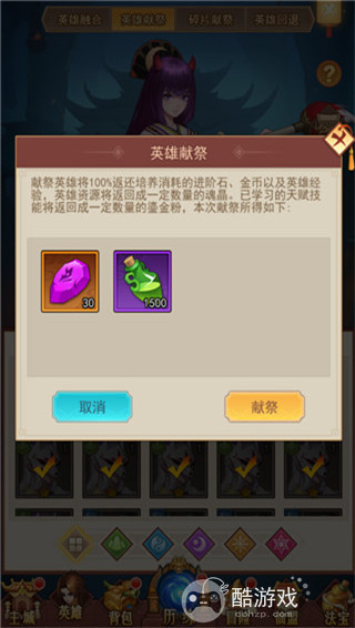 侠客道999999元宝逆天内购版-侠客道真正无限资源版下载