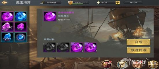 女神联盟2怎么获取内部福利号 女神联盟2内部福利号免费领取及阵容推荐