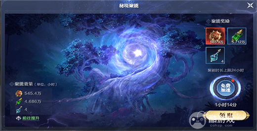 魔之序曲内部号怎么去申请 魔之序曲内部扶持号申请攻略及玩法解析