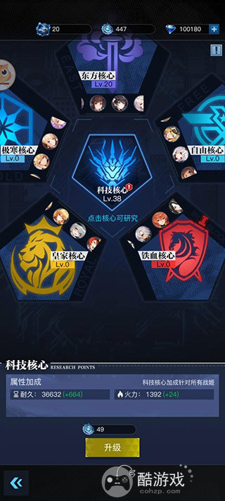 零之战线免费内购版-零之战线无限钻石金币破解版下载