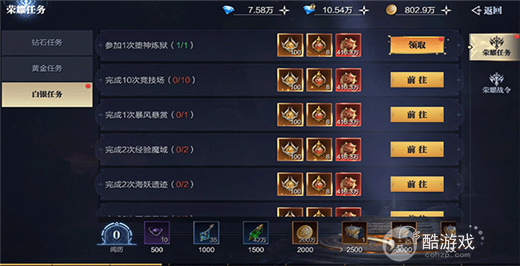 魔之序曲内部号怎么去申请 魔之序曲内部扶持号申请攻略及玩法解析