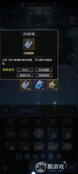 零之战线免费内购版-零之战线无限钻石金币破解版下载