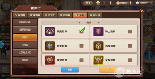 彩虹物语手游在哪可以申请内部号 彩虹物语福利码及内部号申请平台