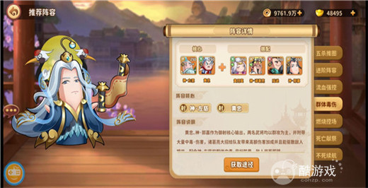 2023漫战无双内部号激活码都有哪些 漫战无双内部号兑换码分享