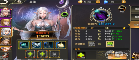 女神联盟2怎么获取内部福利号 女神联盟2内部福利号免费领取及阵容推荐