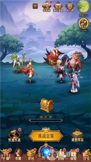 侠客道999999元宝逆天内购版-侠客道真正无限资源版下载