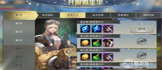 女神联盟2怎么获取内部福利号 女神联盟2内部福利号免费领取及阵容推荐