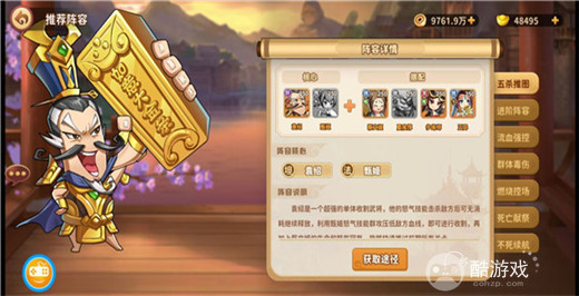 2023漫战无双内部号激活码都有哪些 漫战无双内部号兑换码分享