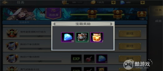 女神联盟2怎么获取内部福利号 女神联盟2内部福利号免费领取及阵容推荐