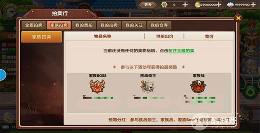 彩虹物语手游在哪可以申请内部号 彩虹物语福利码及内部号申请平台