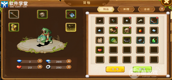 究极宝贝gm无限破解版-究极宝贝手游官网下载