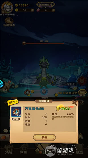 骑士竞技场免登录内部托号申请 骑士竞技场0.05折免费版分享