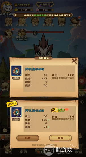 骑士竞技场免登录内部托号申请 骑士竞技场0.05折免费版分享