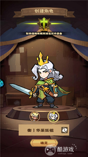 骑士竞技场免登录内部托号申请 骑士竞技场0.05折免费版分享