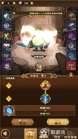 骑士竞技场免登录内部托号申请 骑士竞技场0.05折免费版分享