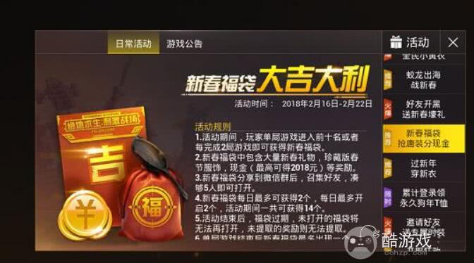 《和平精英》压枪最稳灵敏度如何设置 压枪最稳灵敏度设置指南