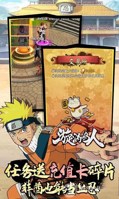 狂欢周末专题多倍道具奖励《修罗道OL-爽玩抽充值》十倍活动