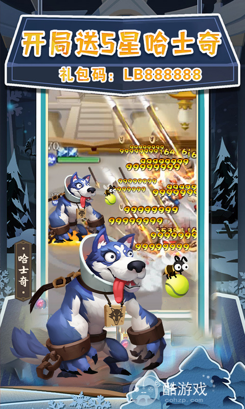 暴走神话无限资源破解版手游下载-暴走神话破解版内购