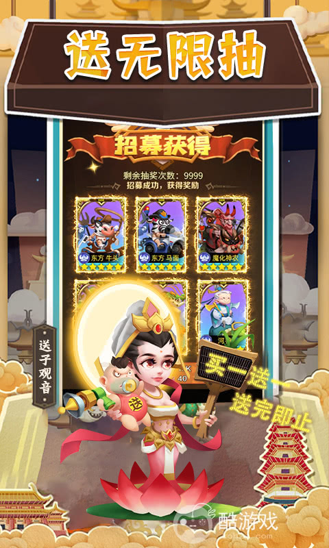 暴走神话无限资源破解版手游下载-暴走神话破解版内购