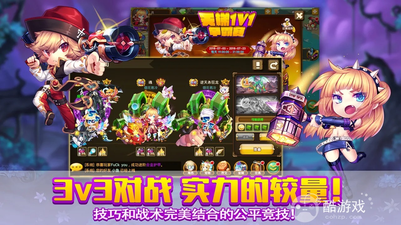 破解版无限钻石金币版《百战斗斗堂-GM直充后台》限时活动