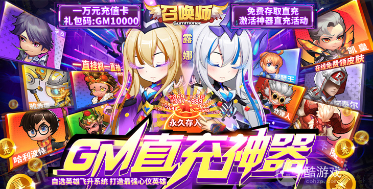 bt玩游戏盒子2022最新下载-上线免费送首充的游戏下载平台