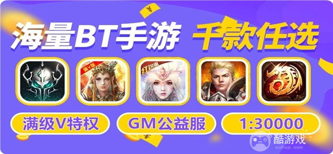 9917手游盒子至尊版下载-最好用的游戏盒子