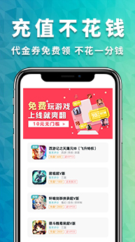 破解版手游app平台截图2