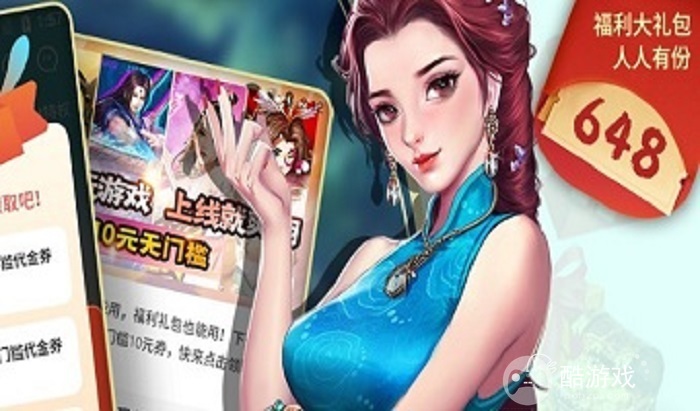 冷狐宝盒怎么用不了了-冷狐游戏盒子app破解版