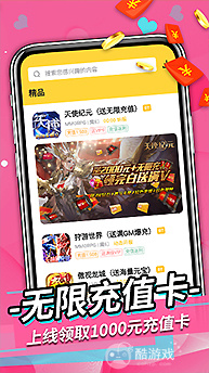 冷狐宝盒怎么用不了了-冷狐游戏盒子app破解版