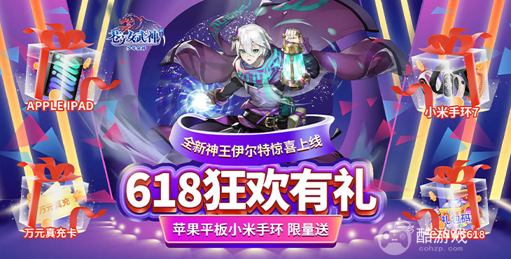 假日黄金周《苍之女武神-送千抽万充》限时累充活动