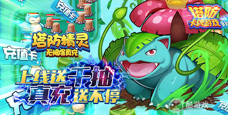 塔防精灵怎么刷钻石-塔防精灵破解版内购免费无限版