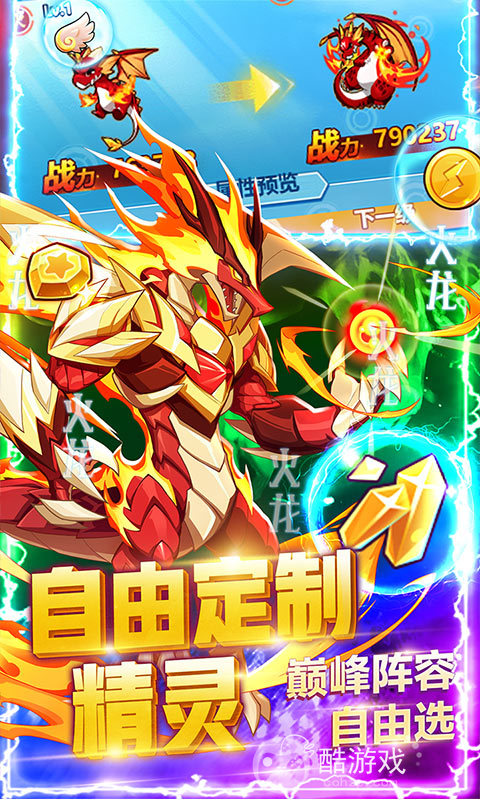 塔防精灵怎么刷钻石-塔防精灵破解版内购免费无限版